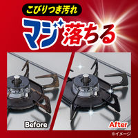 マジックリン EXPOWER こびりつき汚れ用つけおきパウダー 本体 320g 1セット（1個×3） 花王