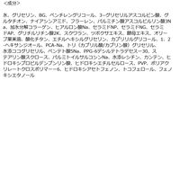 capsule serum（カプセルセラム） G 美容液 30mL グルタチオン