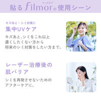 共和 filmor(フィルモア) UVブロックフィルム Lサイズ23mm 24枚入り MA-E2324HU 1袋