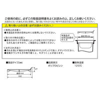 伸晃 ベルカ シンク 排水口カバー 目皿 ごみ受け 皿型 グレー SP-224 1個
