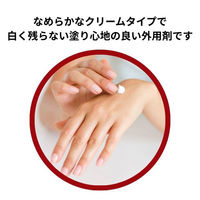 ラクケストひび・あかぎれW 40g　クリーム剤 塗り薬【第3類医薬品】