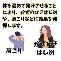 葛根湯錠OM 63錠  漢方薬 風邪のひきはじめ 頭痛 肩こり【第2類医薬品】