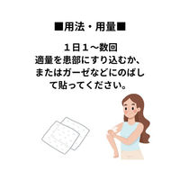 ビーソフテンクリーム 100g  乾燥肌治療薬 ヘパリン類似物質配合　手指のあれ 手足のひび・あかぎれ【第2類医薬品】