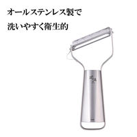 貝印 ピーラー 皮むき器 オールステンレス 関孫六 000DH3356 1個