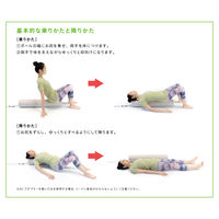 フジ医療器 リラックスポール FRP90 1台