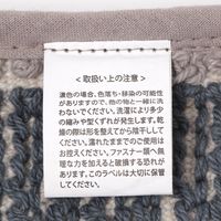 タフトマット（40×60cm） らせん LAKOLE/ラコレ