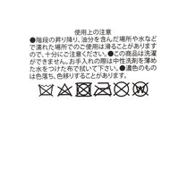 【LAKOLE/ラコレ】 ツイードスリッパ ベージュ（～27.5cm）