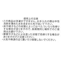 チェアパッド（ラウンド） ベージュ 1セット（1個×4） LAKOLE/ラコレ