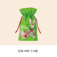 ヘッズ クリスマスジョリーバンドギフト巾着バッグー4 XJB-4NS 1袋(20枚)