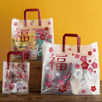 ヘッズ 福袋フロストバッグー3/梅 FUM-3B 1袋(10枚)