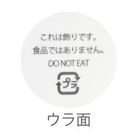 ヘッズ クリスマスミントブルーケーキピックー1 XMB-PC1 1袋(100枚)