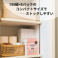ティッシュペーパー 150組（5個入）ネピア ピタ！ソフトパックティシュ 1セット（1パック（5個入）×16）王子ネピア
