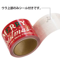 【クリスマス】ヘッズ クラシカルクリスマスシール付ロール棚ポスターXCL-TP1S1袋（1巻）