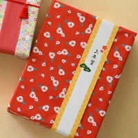 【お正月】ヘッズ掛け紙/年賀ー4KG-GS41袋（50枚）