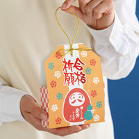 【お正月】ヘッズ だるまカバーバッグー1/合格祈願DRG-CVB11袋（20枚）