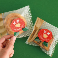 【お正月】ヘッズメッセージ年末ギフトシールー1/つばきNG-1S1袋（60枚）