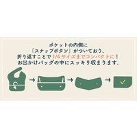 Tiny Twinkle イージービブシングル フリル付き Safari 1枚