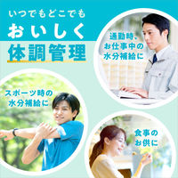 キリンビバレッジ イミューズ グリーン 免疫ケア+1日分のビタミン〈プラズマ乳酸菌〉500ml 1箱（24本入）