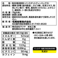 meito MOOMIN（ムーミン）×meito レモンティースティック+ムーミンボトル 1セット（6本+ボトル1個）