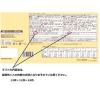 ステラおばさんのクッキー ウォームハート（Ｓ）　２４枚　1個 アントステラ ギフト 洋菓子