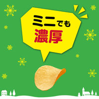 プリングルズ ミニチップス サワークリーム＆オニオン 1セット（1袋×12） 日本ケロッグ スナック菓子 ポテトチップス おつまみ