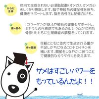 ルークラン ボクボクサメ軟骨 50g 8850505 1個(50g)入（直送品）