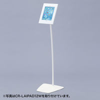 サンワサプライ VESA取付けサイネージスタンド(床置き用) CR-LAST20 1台（直送品）