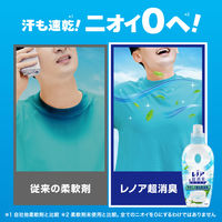 レノア 超消臭1WEEK フレッシュソープ 詰め替え 超特大 1280mL 1個 柔軟剤 P＆G【旧品】