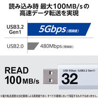エレコム USBメモリ　USB3.2 Gen1 ノック式　32GB　5本パック MFーAPKU3032GX5 1個 オリジナル オリジナル（直送品）