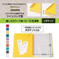プラス イトオシ ツインリング型ファイル A4 1ポケットタイプ イエロー 91812 1冊