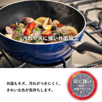 グループセブジャパン T-fal（ティファール） ハードチタニウム ウォックパン 28cm ガス火専用 D53019 1個