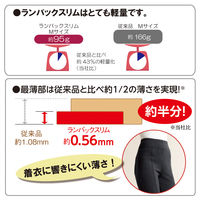 竹虎 ランバックスリム ベージュ M 033963 1枚