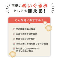 ユニファイン ぬいぐるみ型湯たんぽシバイヌ UQ-HW-SB 1個（直送品）