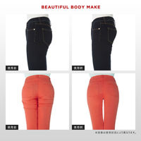 アイメディア 太ももにすき間極薄ねじりガードル M~L ベージュ 1063633 1個（直送品）