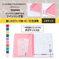 プラス イトオシ ツインリング型ファイル A4 2ポケットタイプ ピンク 91825 1冊