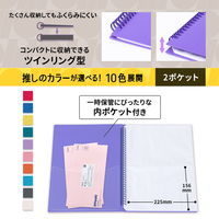 プラス イトオシ ツインリング型ファイル A4 2ポケットタイプ パープル 91824 1冊