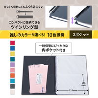 プラス イトオシ ツインリング型ファイル A4 2ポケットタイプ ブラック 91828 1冊