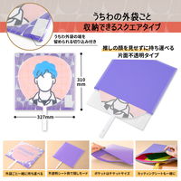 プラス イトオシ うちわケース PP製 片面不透明 ポケット付 パープル 91474 1枚