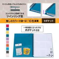 プラス イトオシ ツインリング型ファイル A4 9ポケットタイプ グリーン 91833 1冊