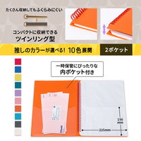 プラス イトオシ ツインリング型ファイル A4 2ポケットタイプ オレンジ 91826 1冊