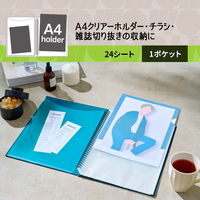 プラス イトオシ ツインリング型ファイル A4 1ポケットタイプ グリーン 91813 1セット(1冊×5) A4サイズ対応