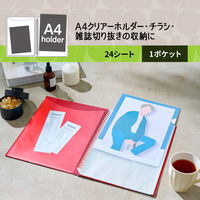 プラス イトオシ ツインリング型ファイル A4 1ポケットタイプ レッド 91810 1セット(1冊×5) A4サイズ対応