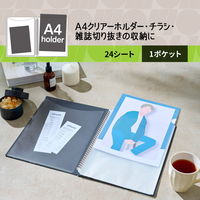 プラス イトオシ ツインリング型ファイル A4 1ポケットタイプ ブラック 91818 1セット(1冊×5) A4サイズ対応