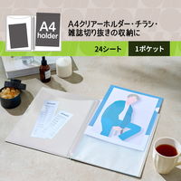 プラス イトオシ ツインリング型ファイル A4 1ポケットタイプ オフホワイト 91819 1セット（1冊×5） A4サイズ対応