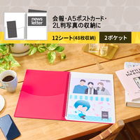 プラス イトオシ ツインリング型ファイル A4 2ポケットタイプ レッド 91820 1セット(1冊×5)