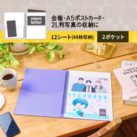 プラス イトオシ ツインリング型ファイル A4 2ポケットタイプ パープル 91824 1セット(1冊×5)