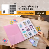 プラス イトオシ ツインリング型ファイル A4 9ポケットタイプ ピンク 91835 1セット(1冊×5)