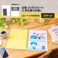 プラス イトオシ ツインリング型ファイル A4 2ポケットタイプ イエロー 91822 1セット(1冊×5)
