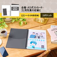 プラス イトオシ ツインリング型ファイル A4 2ポケットタイプ ブラック 91828 1セット(1冊×5)