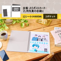プラス イトオシ ツインリング型ファイル A4 2ポケットタイプ オフホワイト 91829 1セット（1冊×5）